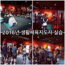 토니바디PT& 이미지