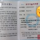 청용축산 네이버블로그
