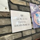 김밥천국마송점 | 김포마송맛집 시원한 송주불냉면 맵지만 맛있어서 또 갈듯