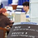 年 이자 0.1% &#39;공짜통장&#39;에 657조 몰렸다…은행 &#39;표정관리 중&#39; 이미지