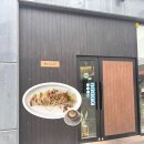 Philip(필립) | 진주 초전동 맛집 ‘필립(Philip’ 메뉴 추천, 분위기 좋은 레스토랑 내돈내산 솔직후기