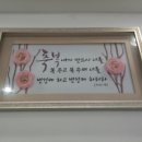 히스헤어