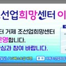 희망센터 이미지