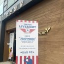 삼전로1길 이미지