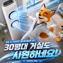 AF60F19D11BRS 삼성 AI Q9000 멀티형 에어컨 후기, 30평대 거실도 시원하네요 [리뷰하는 제프]