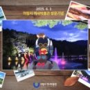 의림지-06 이미지