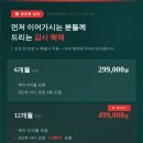 웨일짐 네이버블로그