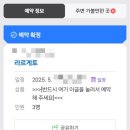 라르게토 이미지