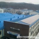 ○○○태양광발전소9 이미지