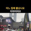 이야이야오 이미지