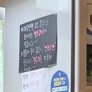 냉천로 164(top 빌딩) 앞 횡단보도 | 진해돈까스 자은동맛집 일식돈까스 돈카츠가 맛있었던 문카츠 후기 / 웨이팅맛집 진해핫플