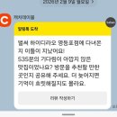 오간식영등포점 | [영등포]하이디라오 영등포 토요일 저녁 웨이팅 후기 꿀팁