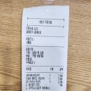 마하몽