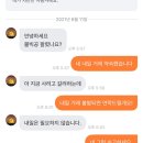 꼰대마켓 이미지