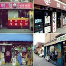 중앙탕 이미지