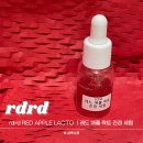 레드애플 | [공지] 롬앤 기초라인 rdrd 레드 애플 락토 진정 세럼 후기 ㅣ체험단이 직접 써본 리얼 진정 효과