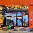 왕창뽑기방 이미지