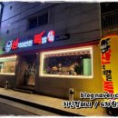 산적이 만든족발 | ┃강서구.신호동┃산적이만든족발 (신호동 족발 맛집)
