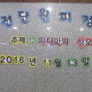 만수1동-13 이미지