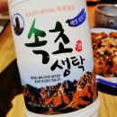 홈마트 양양점