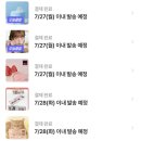 가자소프트 | 에이블리 다굽자템 구매 후기 🧡 (페리페라 라떼달달해 / 투에이엔 소프트브리즈 / 클리오 낮잠자는치즈)
