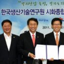 생기기술산업 이미지