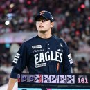 이글스