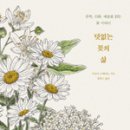 피오나화장품 이미지