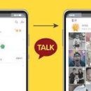 카카오톡 프로필 공개 제한하는 방법과 최근 업데이트 논란 분석 이미지