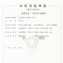 글로벌인력개발원 이미지