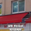럭키마케트 이미지