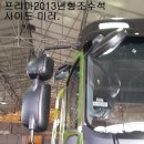 강원제일공업사 이미지