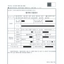 수원-0787 네이버블로그