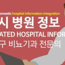 맨앤우먼비뇨의학과의원 | 부산시 부산진구 비뇨기과 전문의 정보