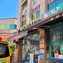 우송안경원 이미지