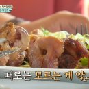 꾸숑 cochon