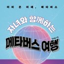 출발~ 그림책 여행 이미지
