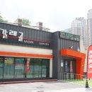 갈래골 | 정선 하이원 맛집 갈래골 능이오리백숙 후기