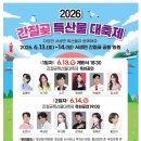 간절곶공원 주차장 티스토리
