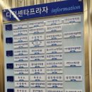 다정소아청소년과의원 이미지