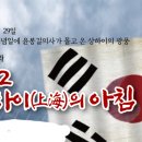 [김포시오페라단] 9월8일(금) 김포아트홀 '오페라＜매헌 윤봉길＞ 합창자 모집 이미지