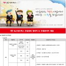 AJ네트웍스(주) 이미지