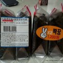 두영푸드