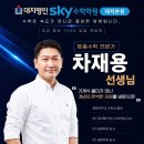 수학선생님학원 - 북구 유동길 46 | 수학선생님학원