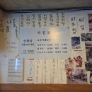 이모카세 | [선화동] 한식 이모카세 선화리 방문 후기