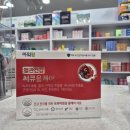 새로이약국 이미지