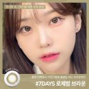 다비치안경 대전노은역점 이미지