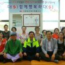 무궁화아파트경로당 Daum카페