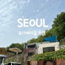 서울R&D캠퍼스2 | 양재 우면동 카페 재방문한 최애 베이글 맛집 '토다 베이글 본점' 추천메뉴
