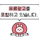 양평 애화몽 워크샵 단체 수영장 펜션 이미지